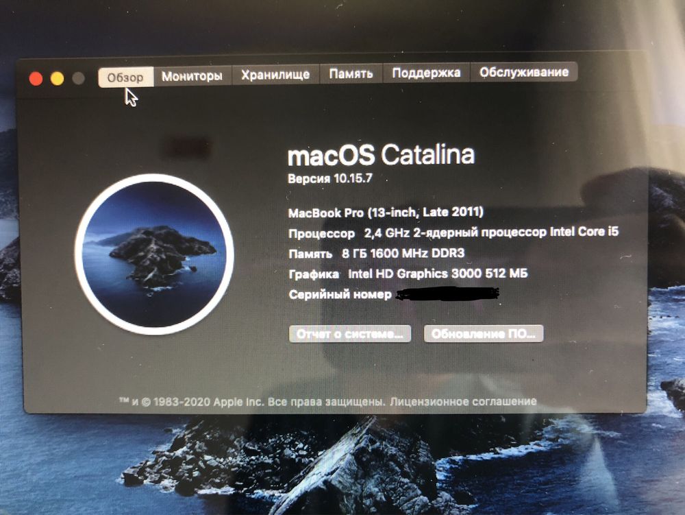 Macbook Pro 13 mid-2011