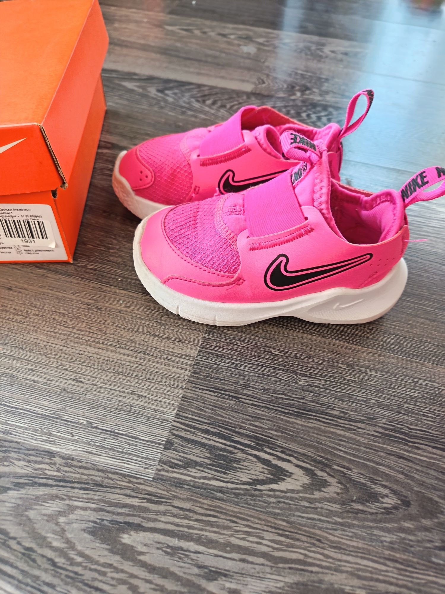 Nike- 21 размер, като нови
