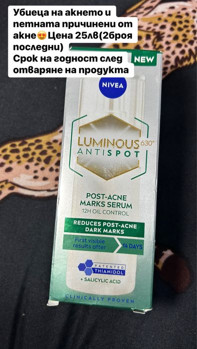 НОВА козметика на Eucerin