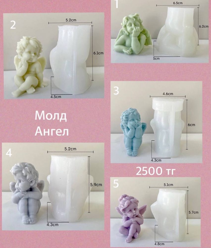 Молды для смолы и гипса