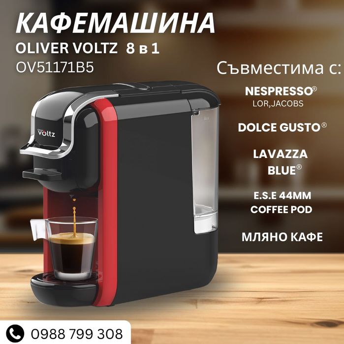 Кафемашина за мляно кафе и капсули 8в1 Oliver Voltz OV51171B5