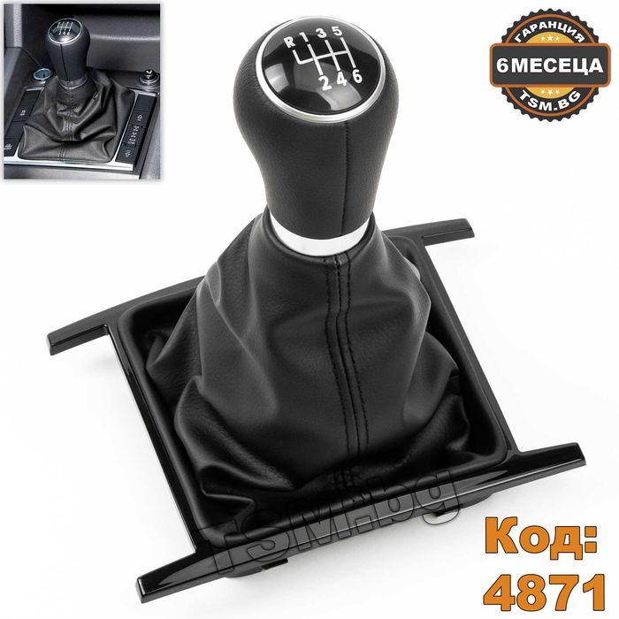 Топка Скоростен Лост Маншон Рамка за VW Amarok Volkswagen Амарок Пикап