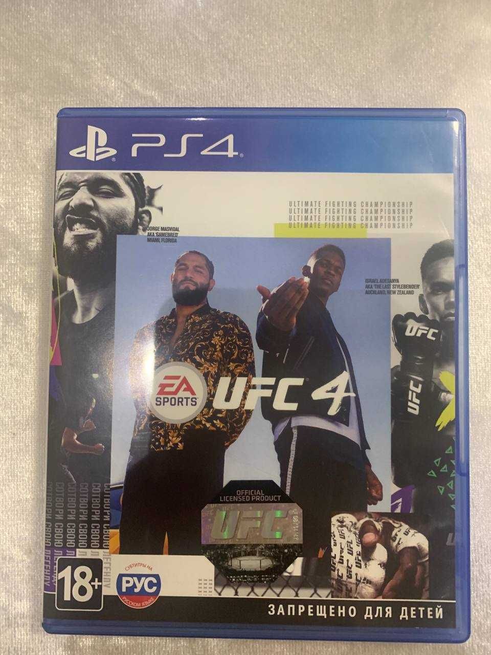 Продаю свои UFC4 и PES2020 диски на PS4, в отличном состоянии.