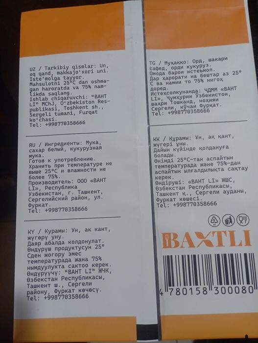 Baxtli Kurumlarımız sifat birinchi oʻrinda