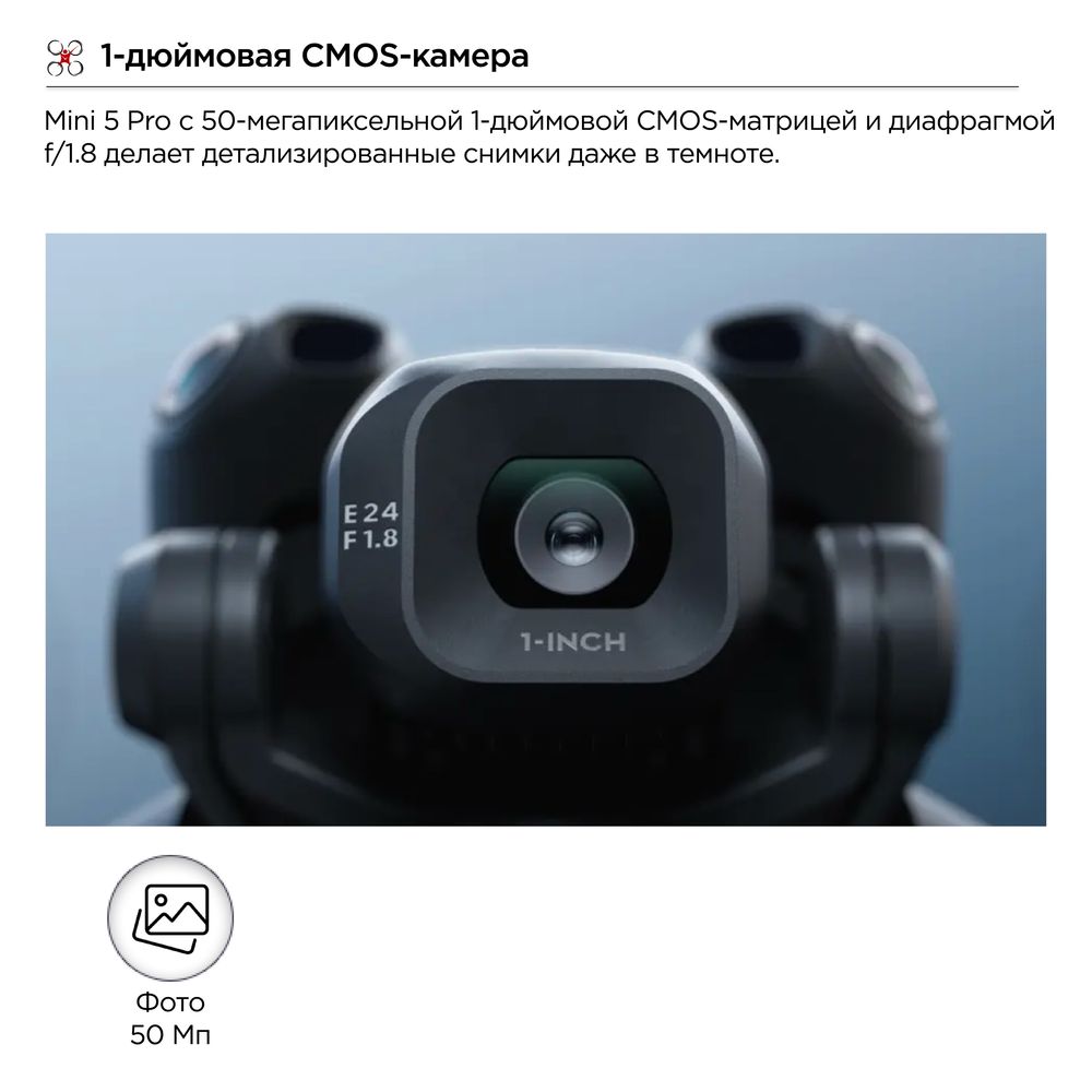 DJI MINI 5 Pro Fly More Combo Rc-2