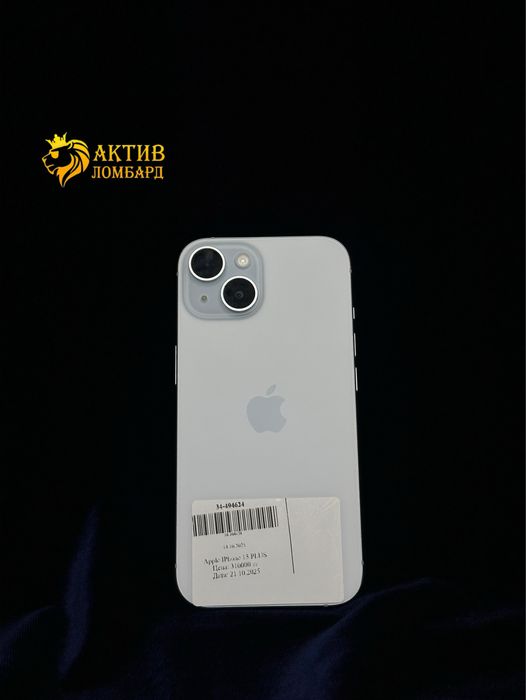Iphone 15 Plus/Актив Ломбард