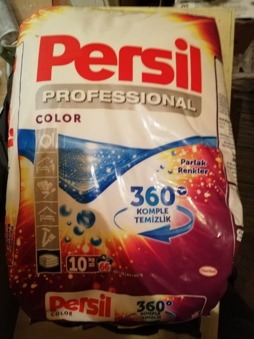 Турски прах за пране течен и прахообразен сух Persil Ariel персил арие