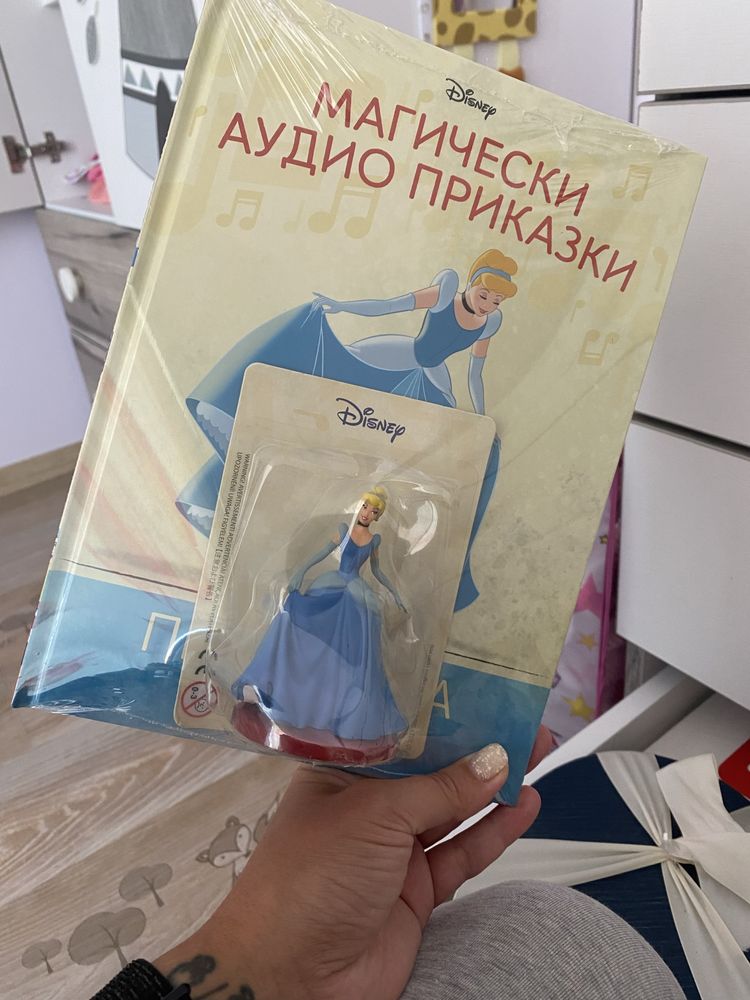Пепеляшка-Магически Аудио Приказки