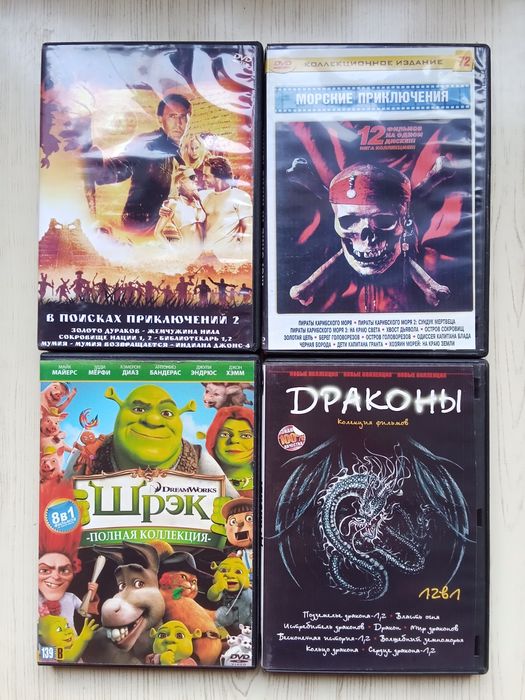 DVD диски по 5000