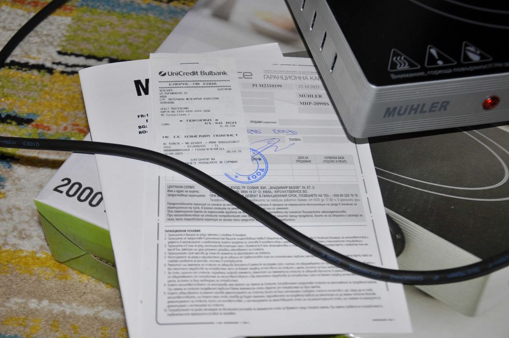 Котлон, свободно стоящ, инфраред, в гаранция