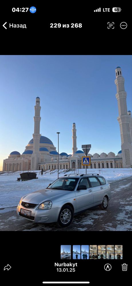 Диска обмер на торус