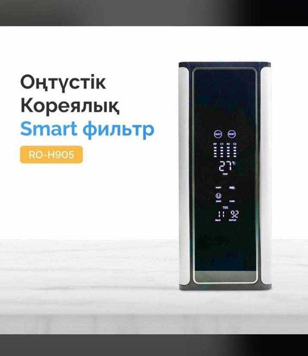 Замена Фильтра Очистки Воды Купить Фильтр для Воды в Алматы Акция 40%