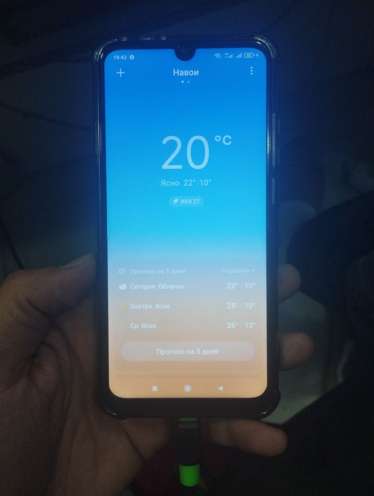 Redmi not 7 sotiladi