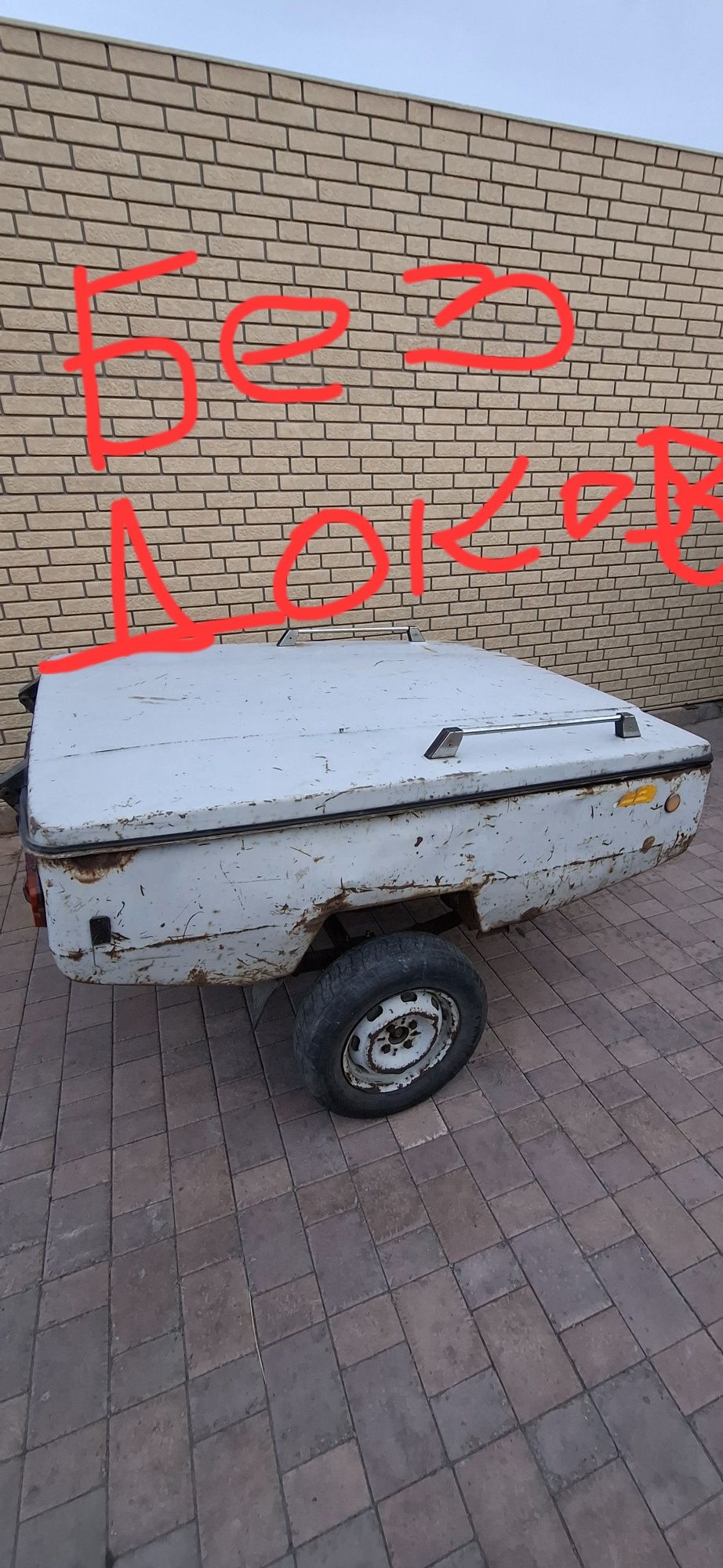 Продам Прицеп скиф