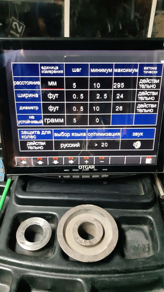 Баланс машина за гуми