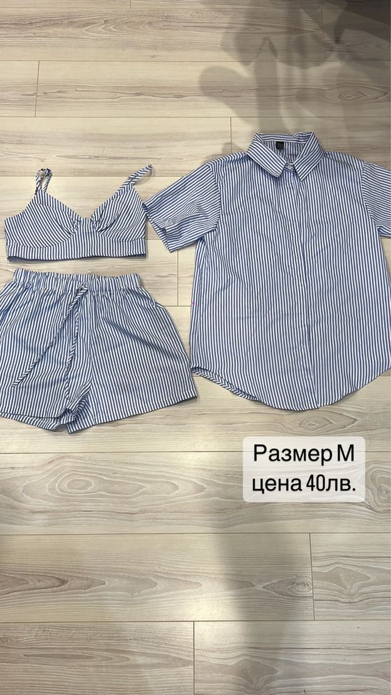 дамски дрехи Bershka,H&M,denim,Shein