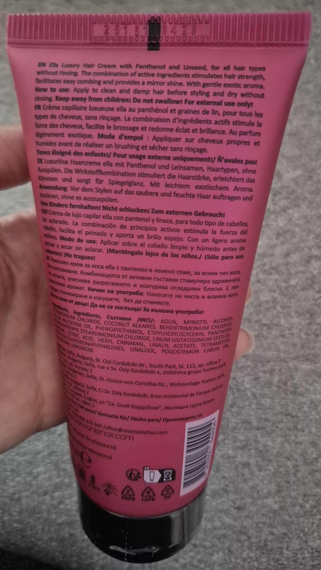 НОВ Крем Mi Amante Ella Renew Botique
3677 отзива
Крем за коса Mi Aman