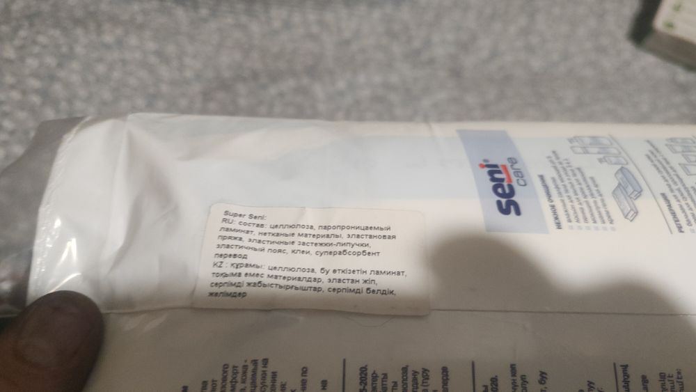 Продам памперсы взрослые и бенты