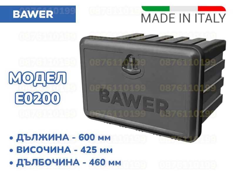 60 CM Сандък за инструменти камиони ремаркета BAWER