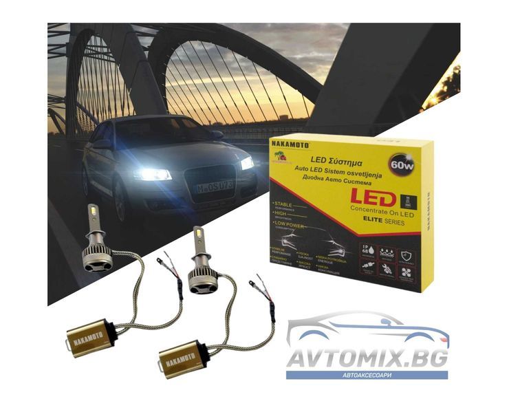 Nakamoto H1 Диодна LED система CANBUS -12-24V, 60W