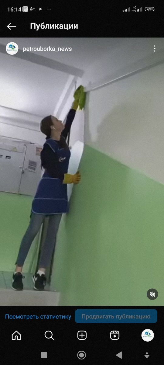 Моем окна . Химчистка мягкой мебели. Уборка подъездов
