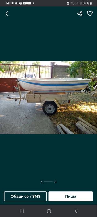 Продавам ,лодка от стъклопласт със двойно дъно .Дъжина 2,80 .Перфектна