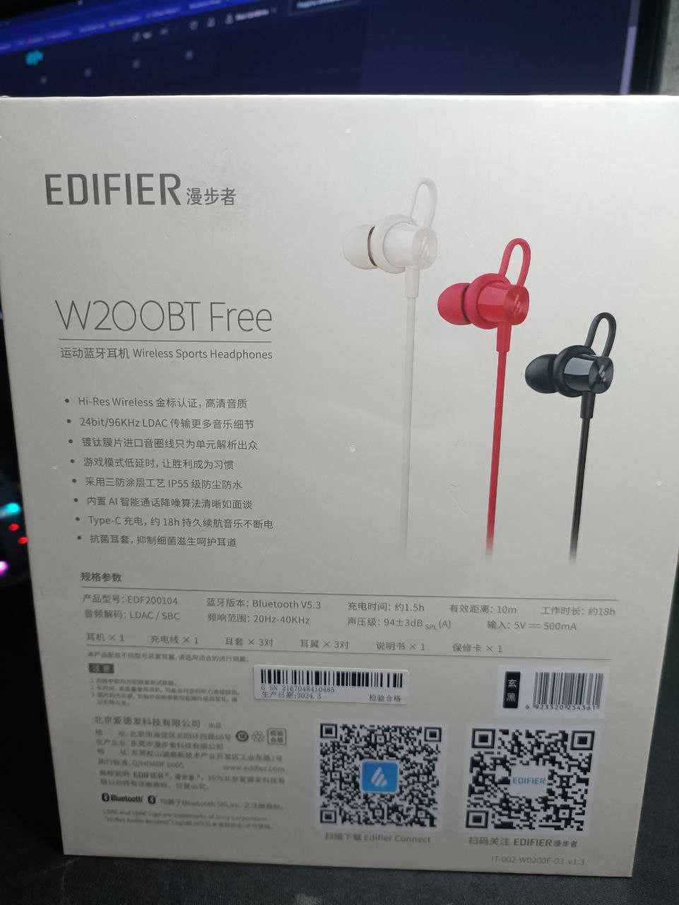 продам наушники Edifier W200BT Free