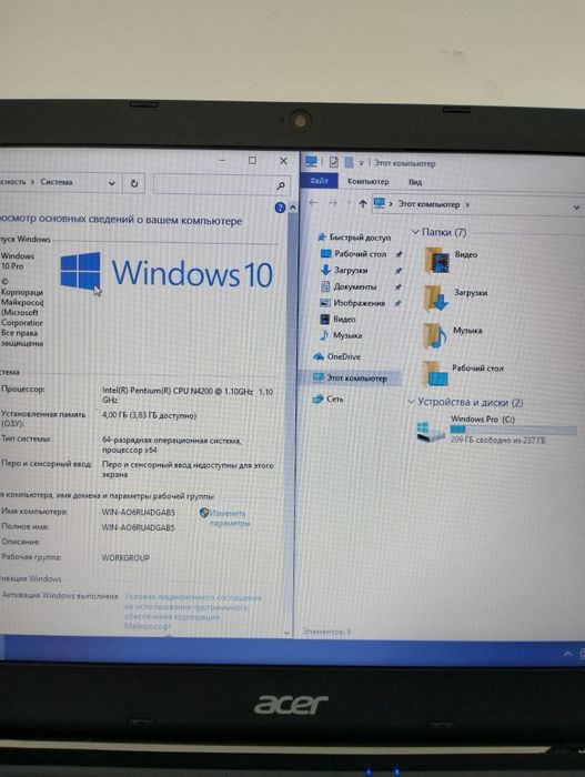 Продается Acer Aspire E5