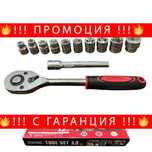 НЕМСКА Тресчотка-Вложки И Удължител Комплект 1/2 STAHLMAYER +ЛЕД ФЕНЕР
