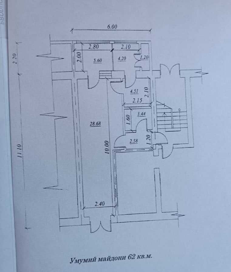 В Аренду на 1линии Художников Помещение 62² с Хорошей Проходимостью!!!