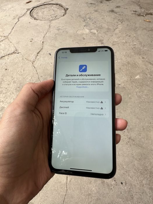 Iphone 11 pro max 64gb srocna