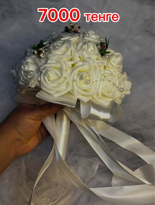 Свадебный букет невесты