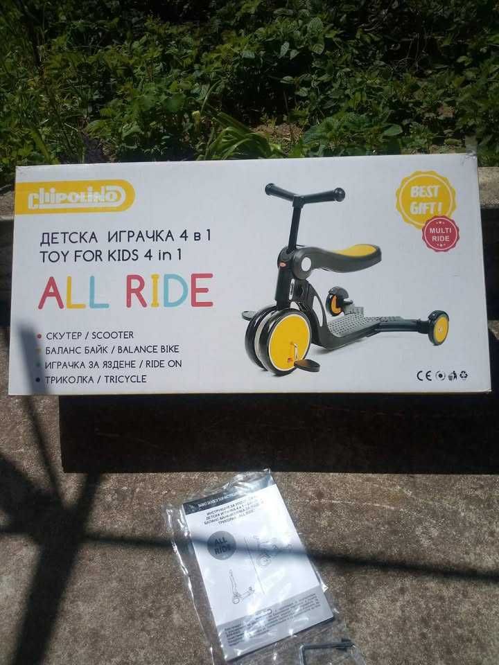 Детска Тротинетка Chipolino 4 в 1