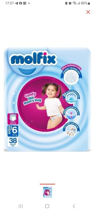 Молфикс трусики 6