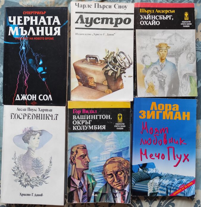 Книги в добро състояние