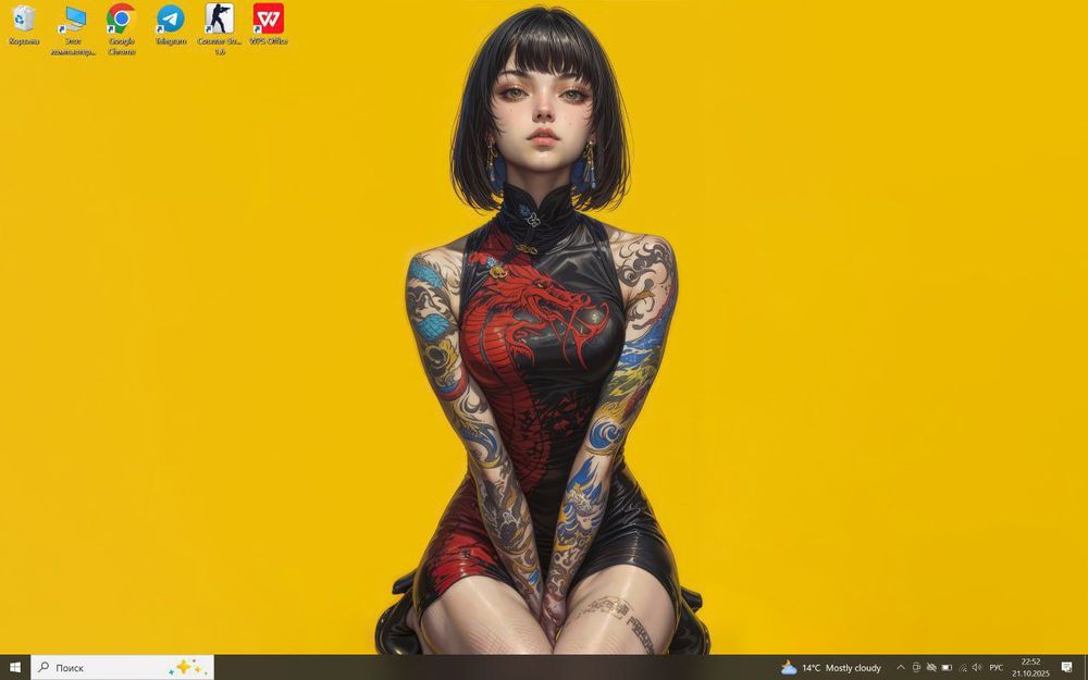 МСИ ноутбук янгы ноутбук