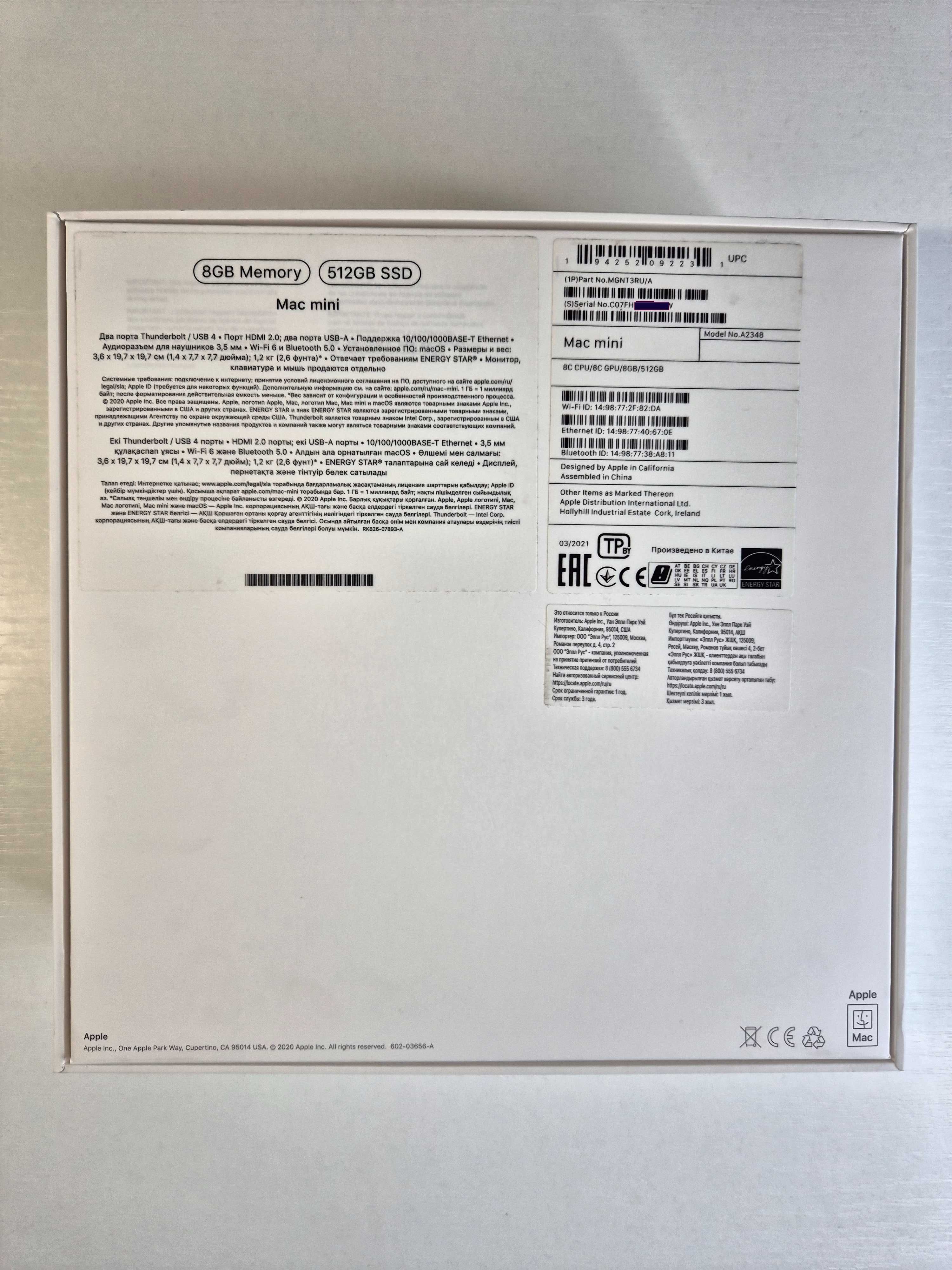 Mac Mini M1 2020/ Мак Мини 2020 и оригинальная периферия в комплекте