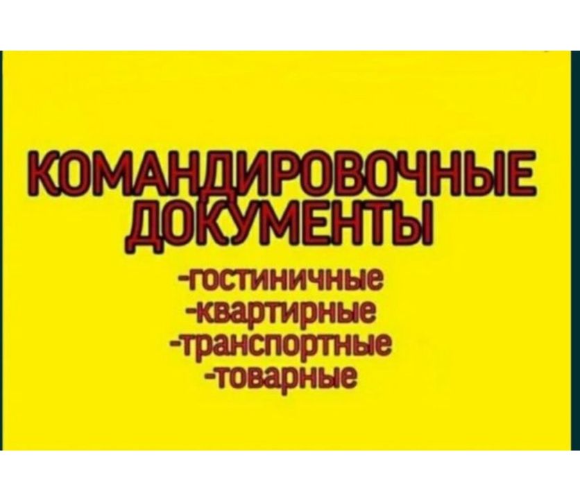 Квартира новая 1 комнатная Полный пакет документов