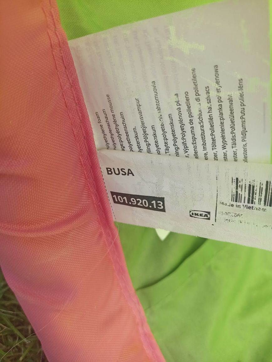 Тунел за игра Ikea