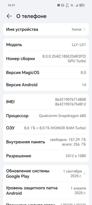 Honor X8B ideal xolatda.