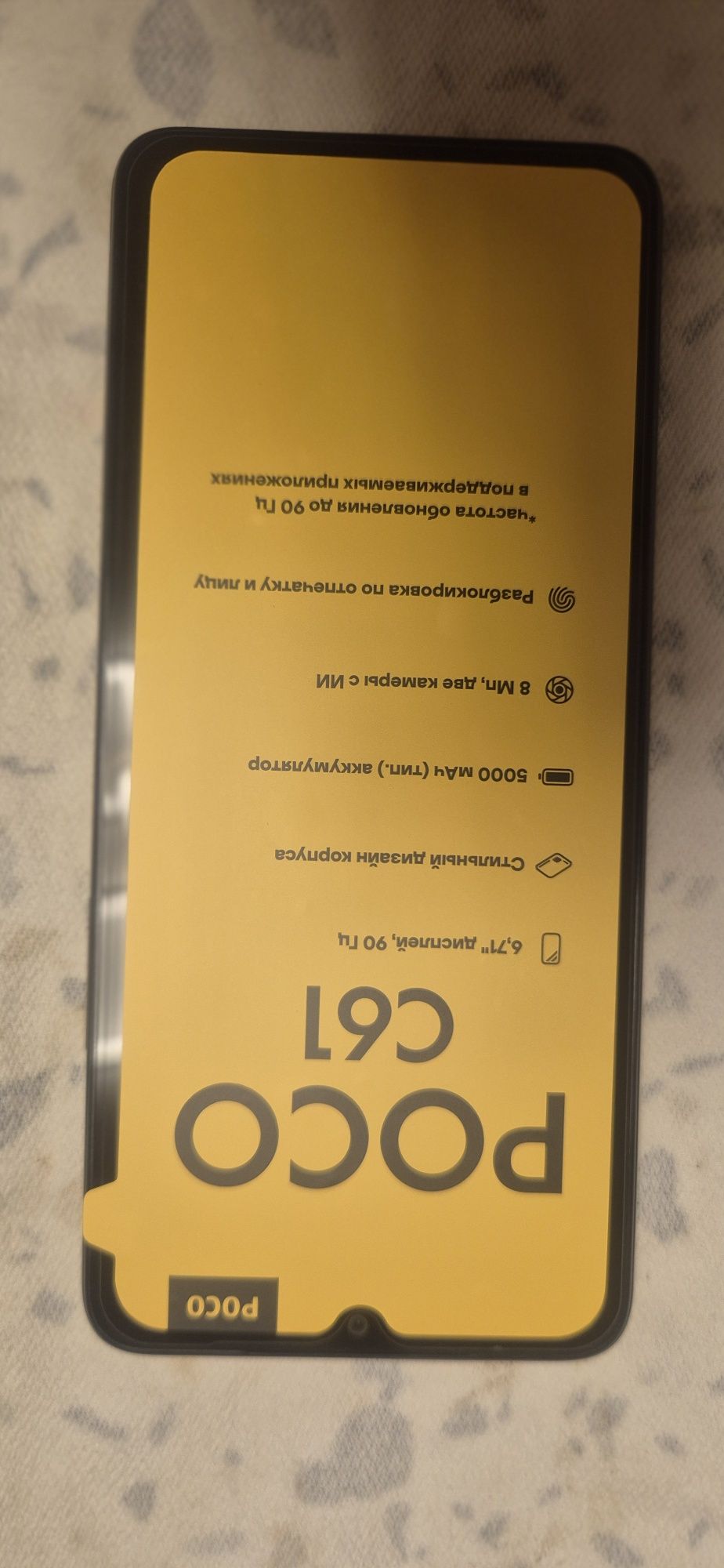 Смартфон Redmi Poco C61 новый в подарк чехол защитка