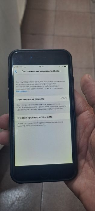 IPhone 6.     64. Yom 100