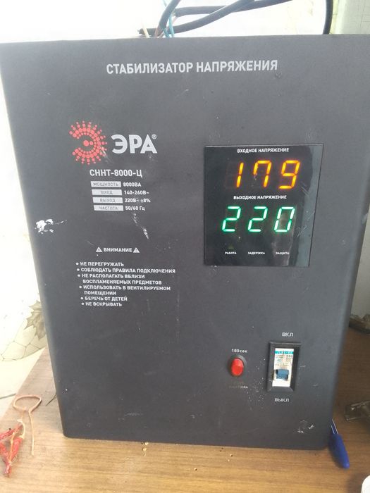 Стабилизатор напряжения 8000ВТ.