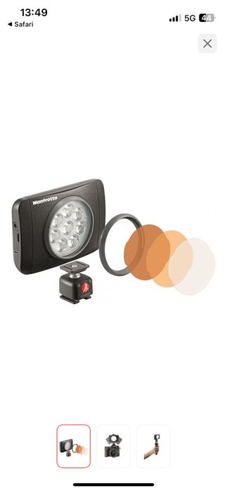 Свет Manfrotto MLUMIEMU-BK