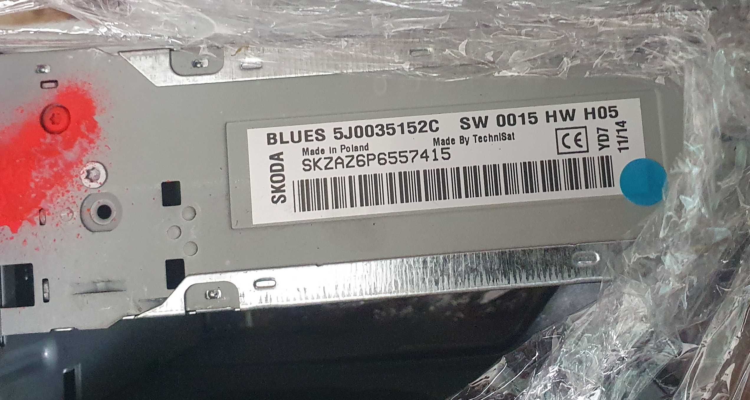 Skoda Blues наличен код