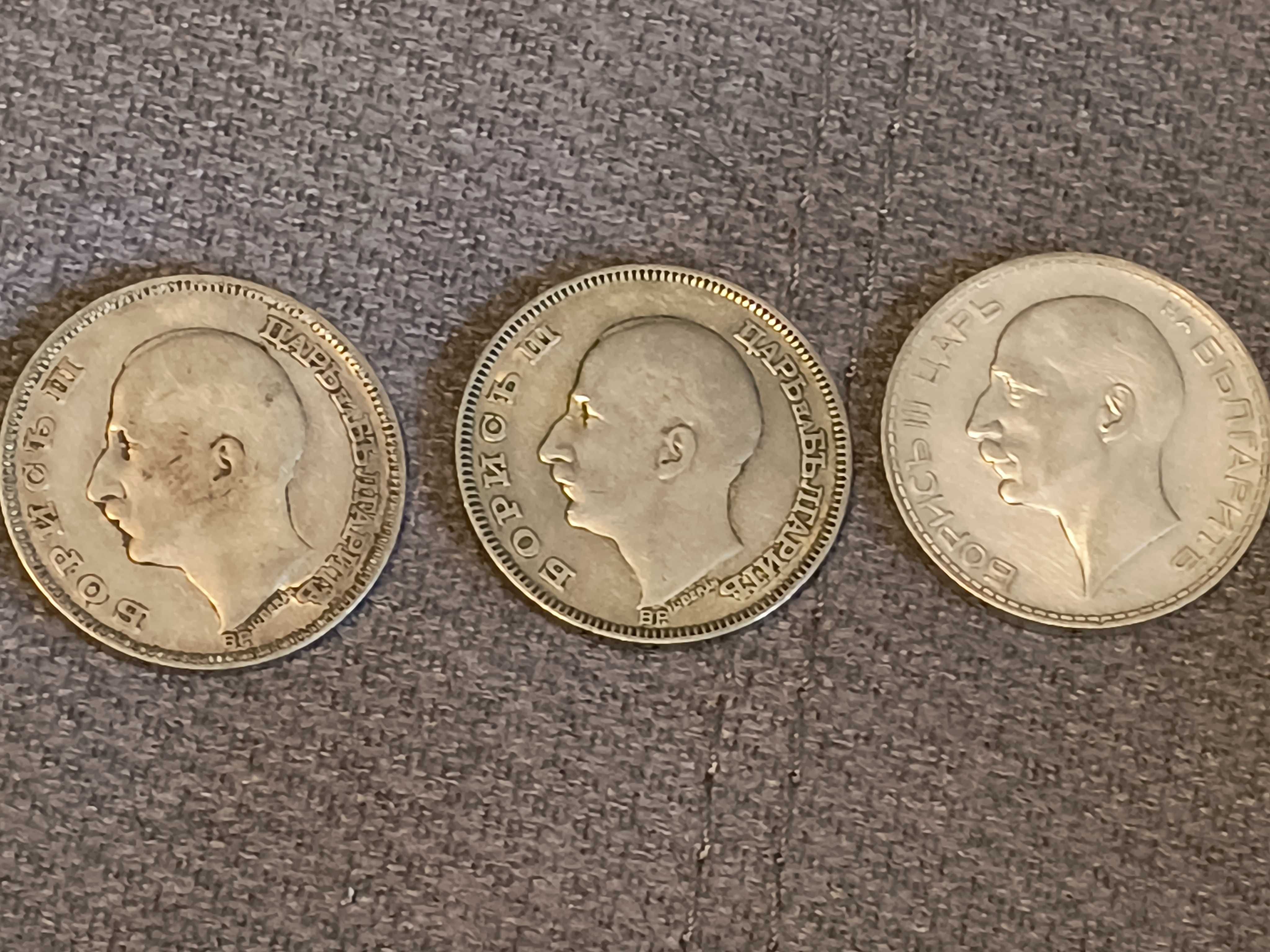 Лот монети от  100 лева!!!