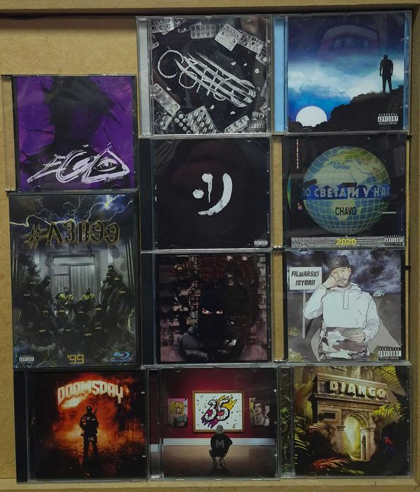 БГ Рап, Трап, R&B, Хип Хop и още...