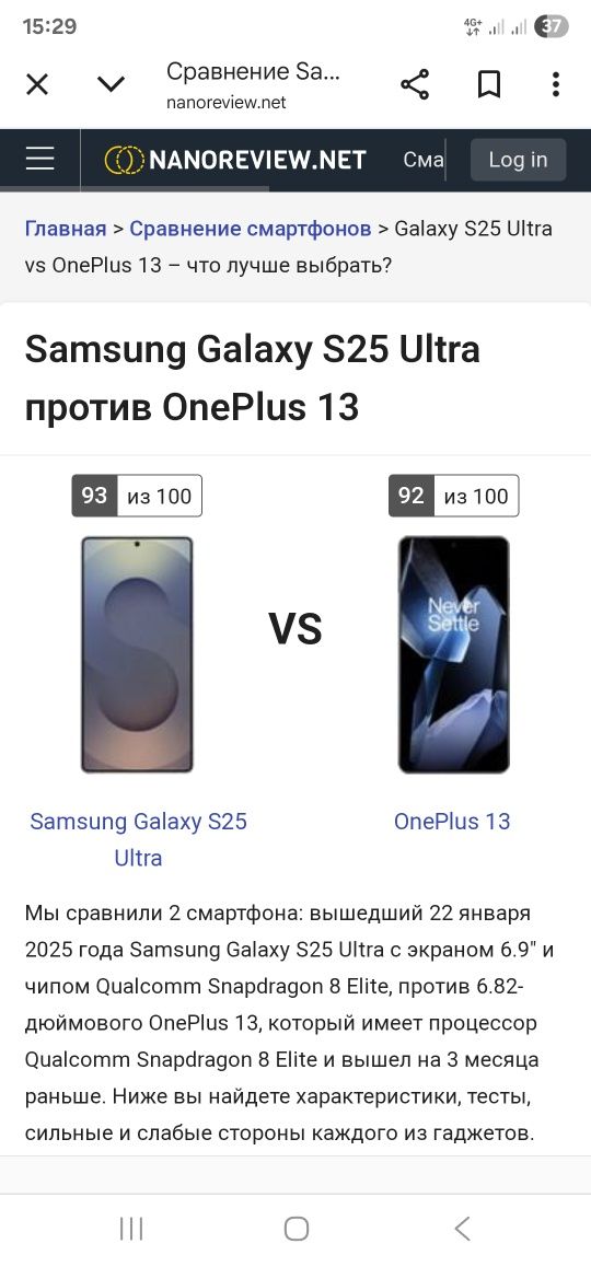 Oneplus 13 512 gb zapechat