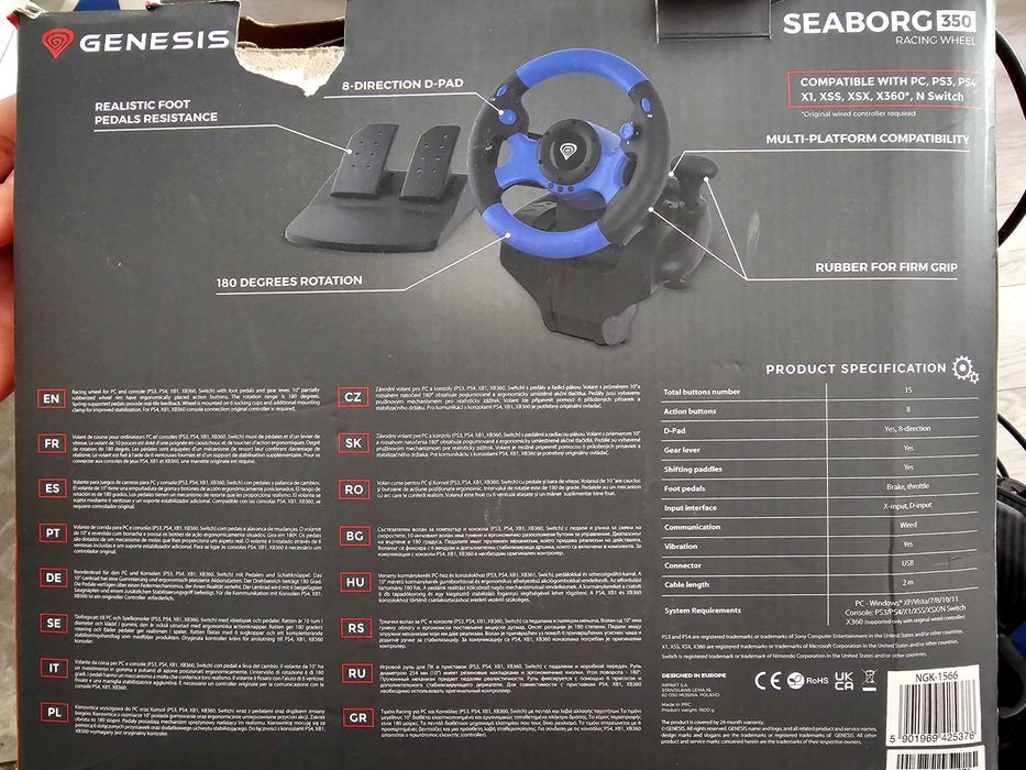 Волан Genesis Seaborg 350