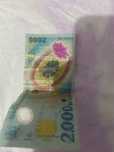 Vand bacnota de 2.000 lei veche an 1999